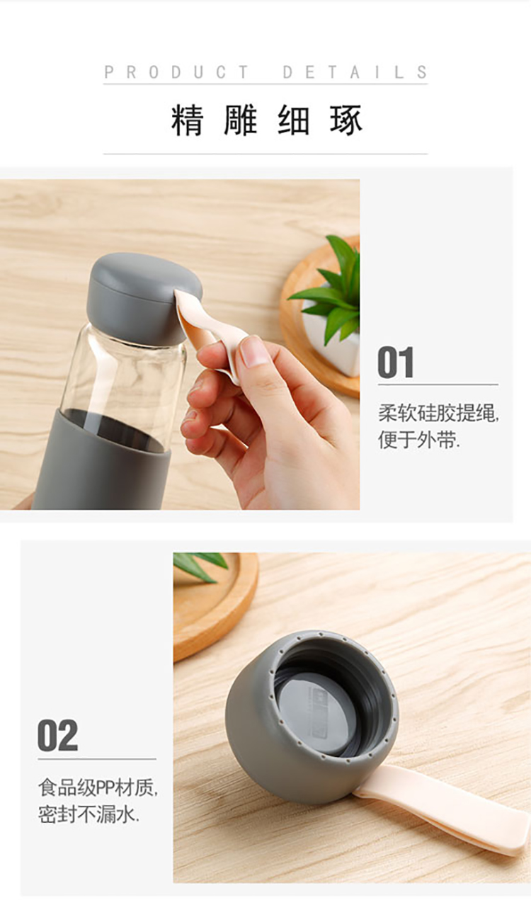 400ML艾利森玻璃杯硅胶套防烫男女学生便携杯子