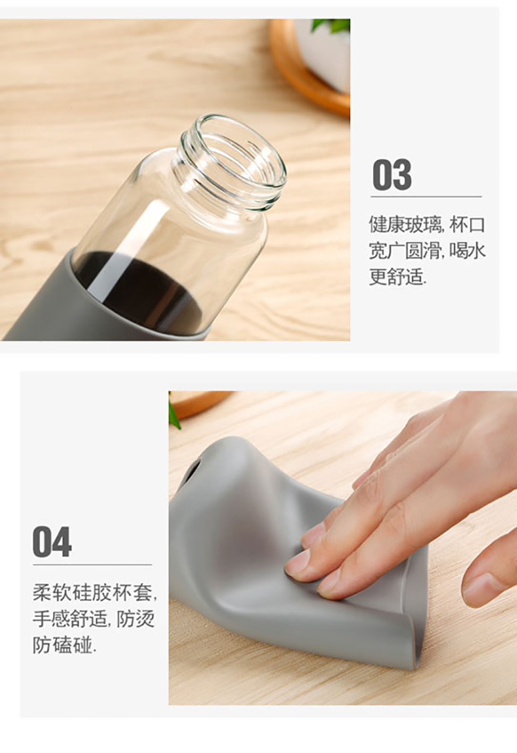 400ML艾利森玻璃杯硅胶套防烫男女学生便携杯子