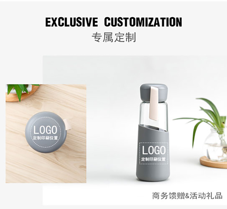 400ML艾利森玻璃杯硅胶套防烫男女学生便携杯子