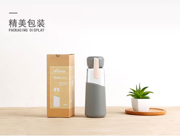 400ML艾利森玻璃杯硅胶套防烫男女学生便携杯子