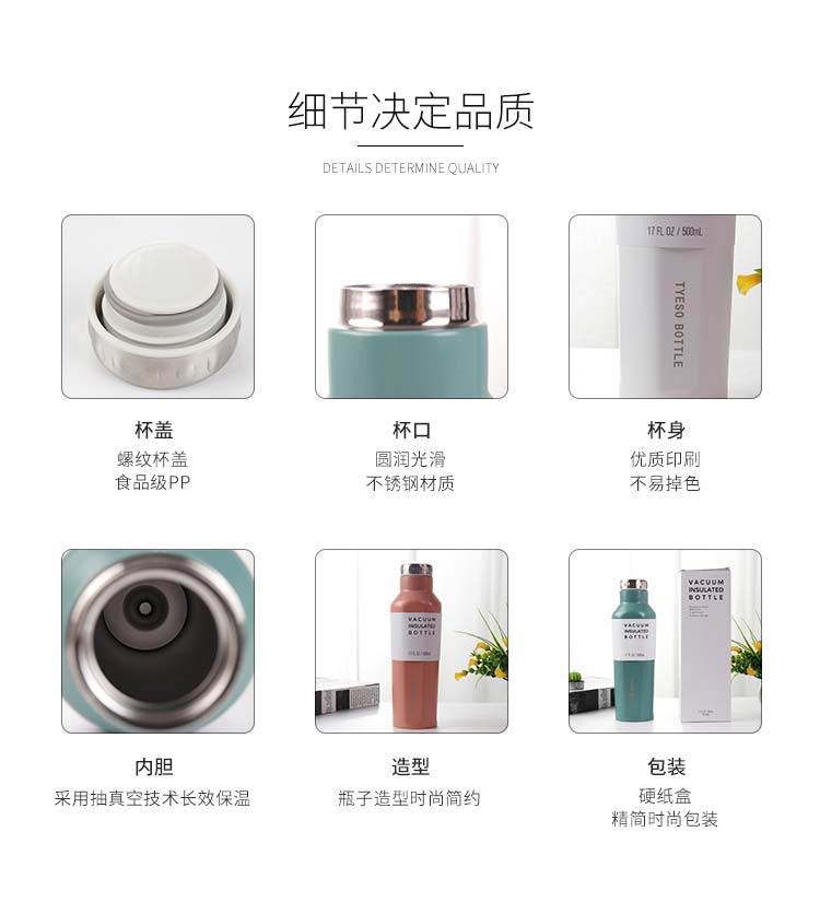 500ML创意四方运动保温杯真空不锈钢水杯学生杯子