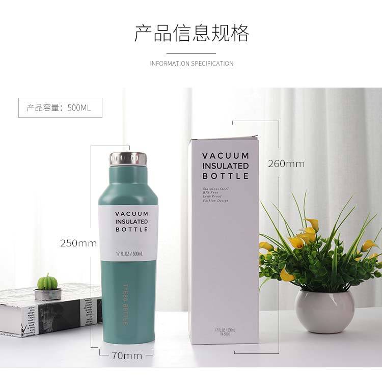 500ML创意四方运动保温杯真空不锈钢水杯学生杯子