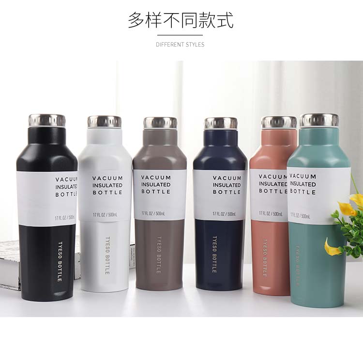 500ML创意四方运动保温杯真空不锈钢水杯学生杯子