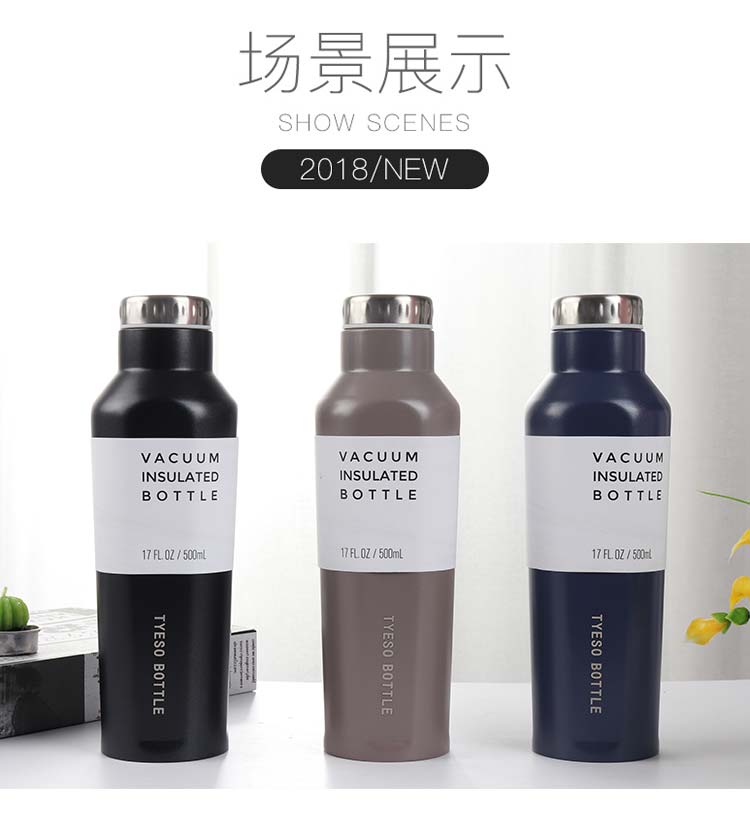 500ML创意四方运动保温杯真空不锈钢水杯学生杯子