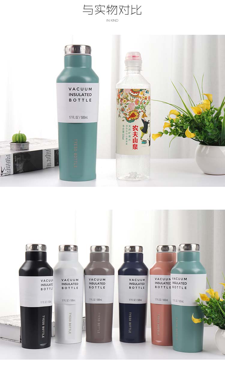 500ML创意四方运动保温杯真空不锈钢水杯学生杯子