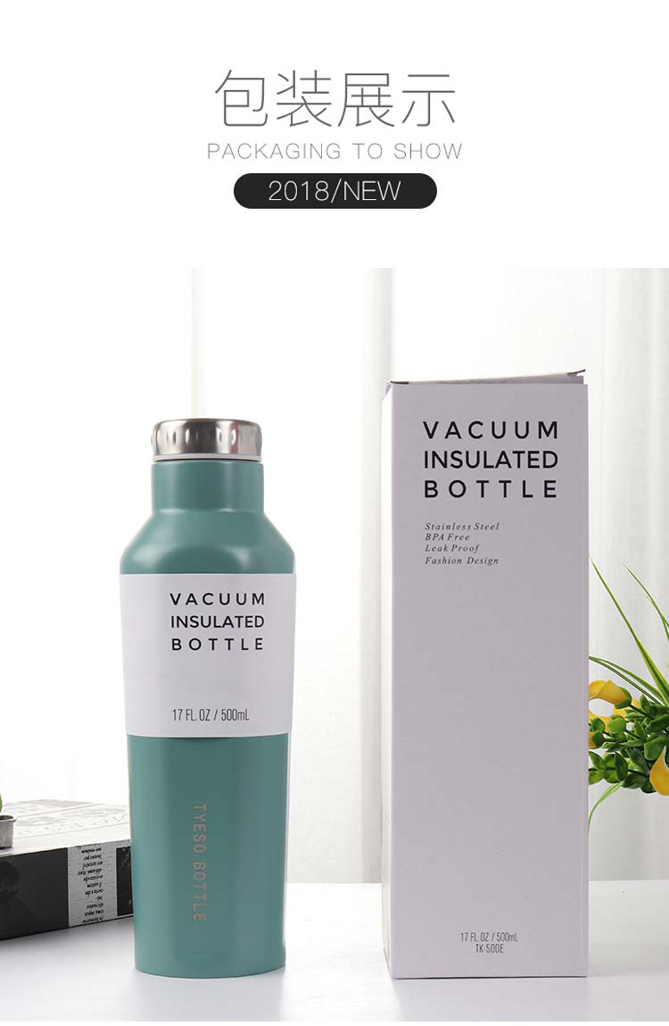 500ML创意四方运动保温杯真空不锈钢水杯学生杯子