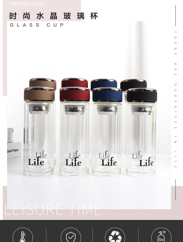 300ML雅阁商务双层玻璃杯男士泡茶杯子礼品定制水杯