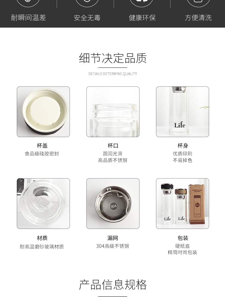 300ML雅阁商务双层玻璃杯男士泡茶杯子礼品定制水杯