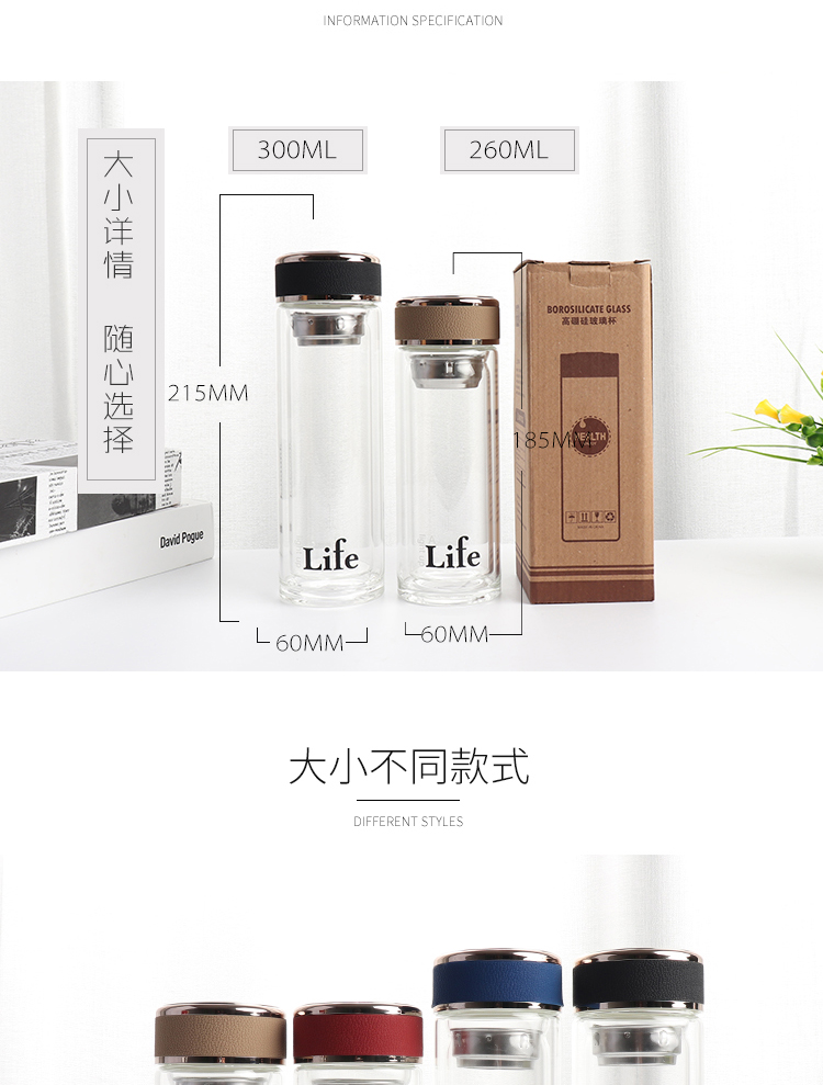 300ML雅阁商务双层玻璃杯男士泡茶杯子礼品定制水杯