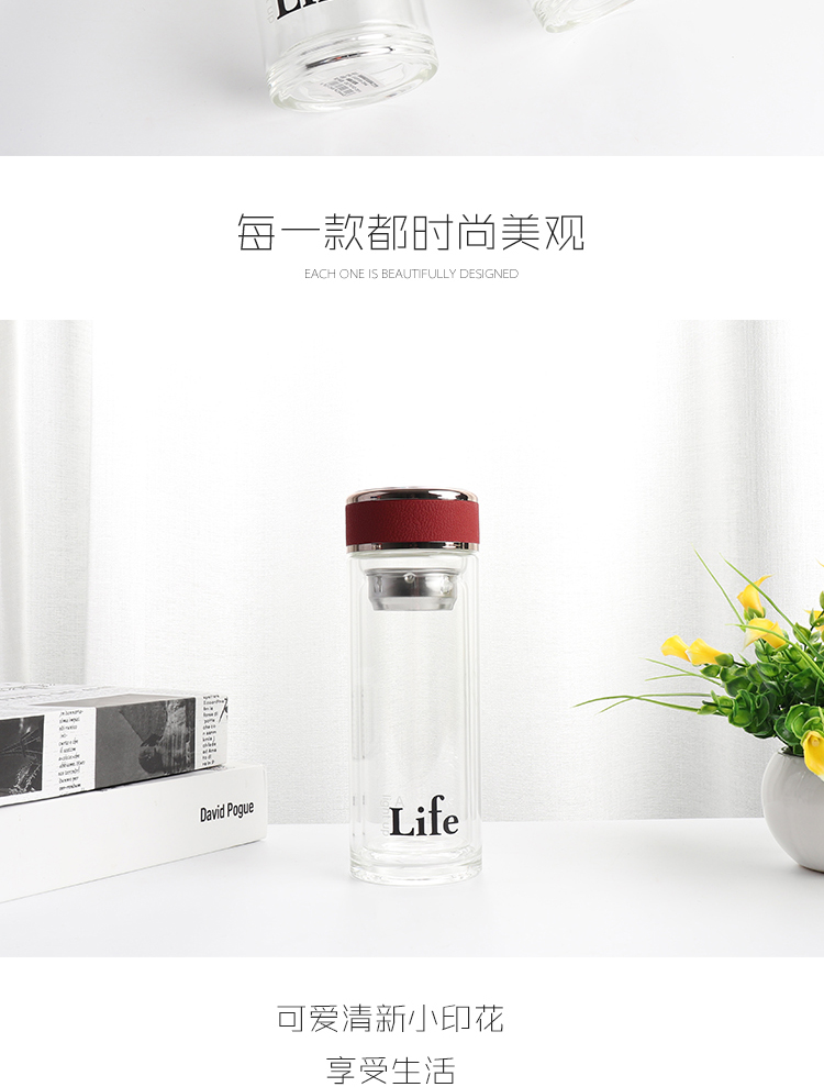 300ML雅阁商务双层玻璃杯男士泡茶杯子礼品定制水杯