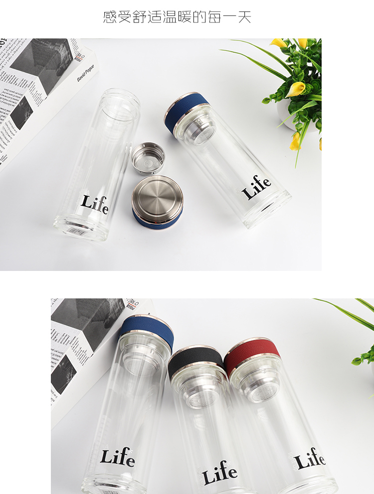 300ML雅阁商务双层玻璃杯男士泡茶杯子礼品定制水杯