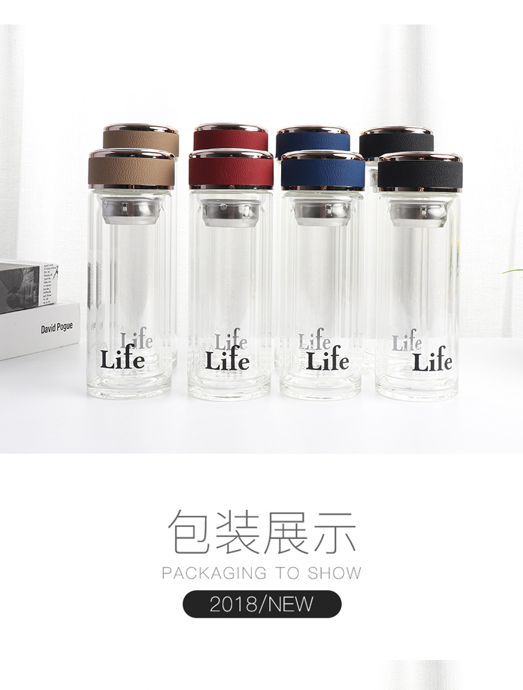 300ML雅阁商务双层玻璃杯男士泡茶杯子礼品定制水杯