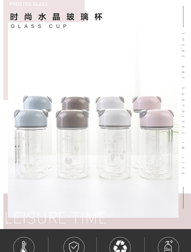 220ML卡通熊猫头好伙伴玻璃杯韩版学生双层随手杯