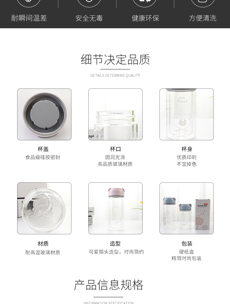 220ML卡通熊猫头好伙伴玻璃杯韩版学生双层随手杯