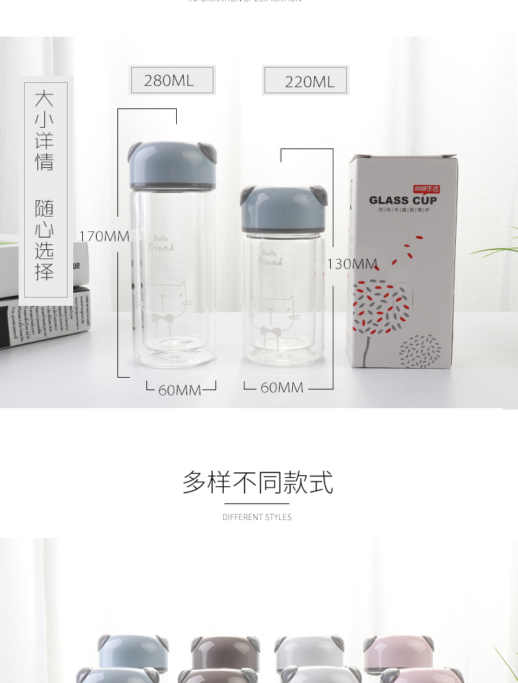 220ML卡通熊猫头好伙伴玻璃杯韩版学生双层随手杯