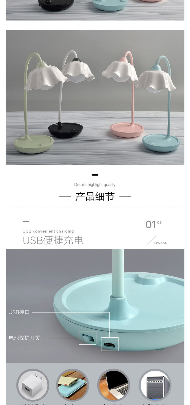 587创意花朵触摸感台灯USB充电可弯曲阅读灯