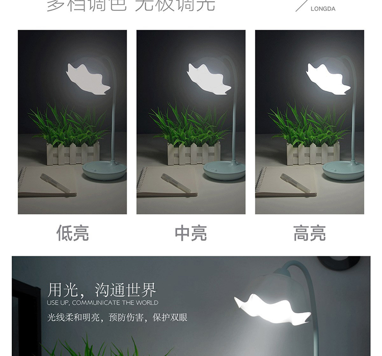 587创意花朵触摸感台灯USB充电可弯曲阅读灯