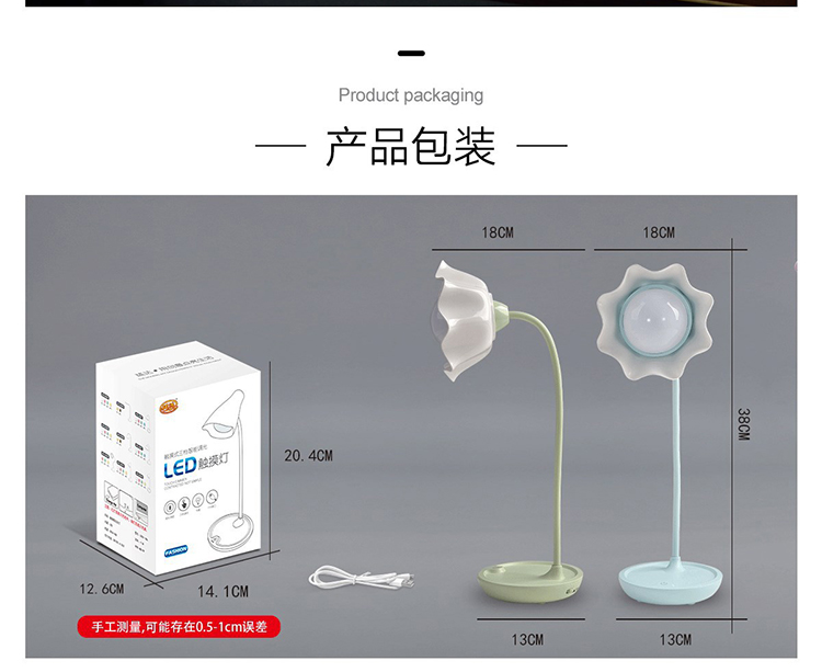 587创意花朵触摸感台灯USB充电可弯曲阅读灯