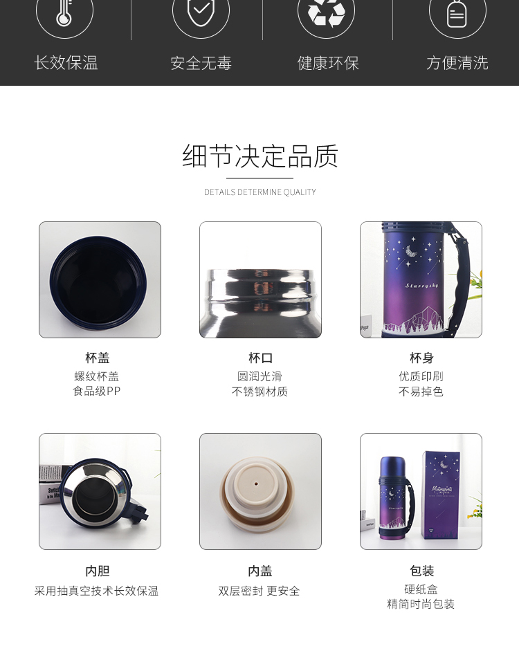 1200ML大容量星空保温杯户外旅行壶不锈钢车载杯子