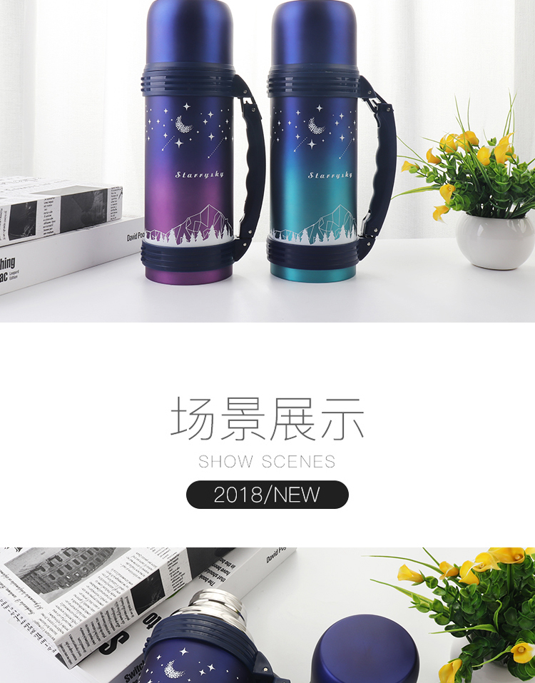 1200ML大容量星空保温杯户外旅行壶不锈钢车载杯子