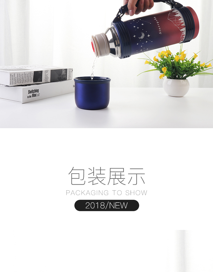 1200ML大容量星空保温杯户外旅行壶不锈钢车载杯子