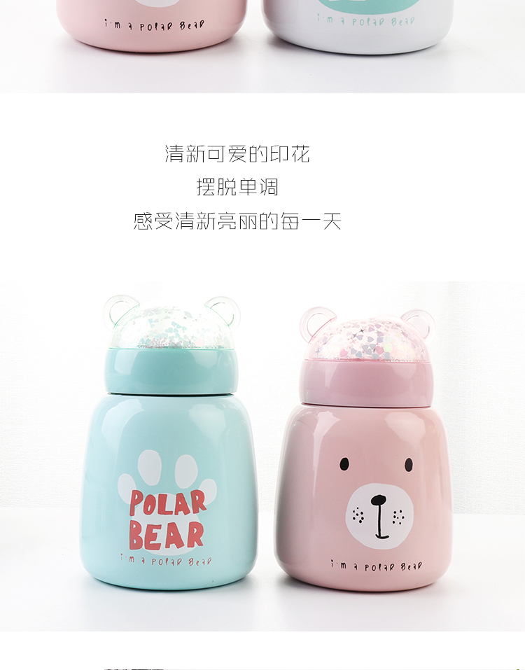 300ML Korean version of the cartoon sequin bear mug cute small fresh portable mini belly cup
