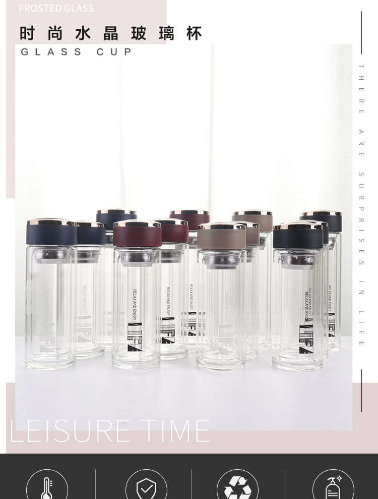 300ML天悦商务双层玻璃杯不锈钢茶漏男士水杯