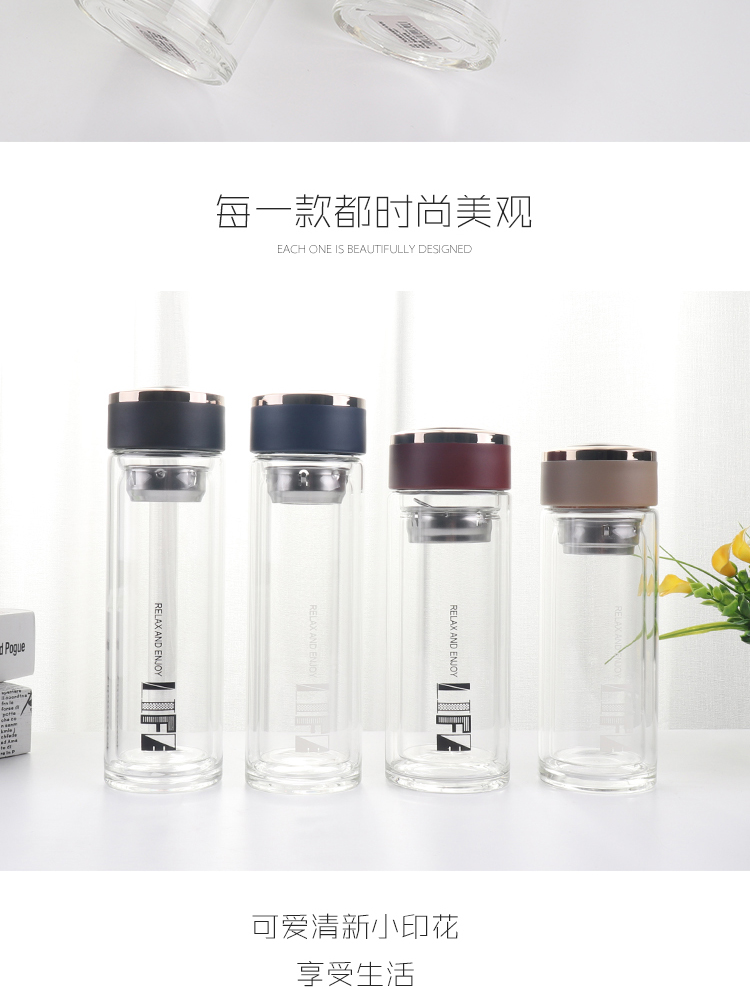 300ML天悦商务双层玻璃杯不锈钢茶漏男士水杯