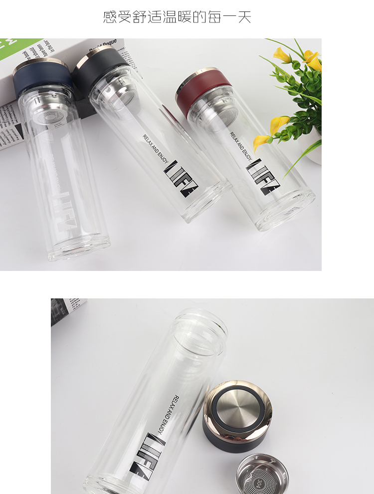 300ML天悦商务双层玻璃杯不锈钢茶漏男士水杯
