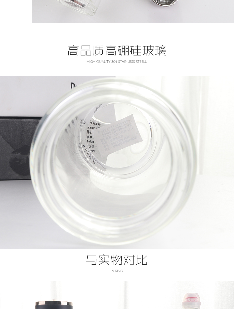 300ML天悦商务双层玻璃杯不锈钢茶漏男士水杯
