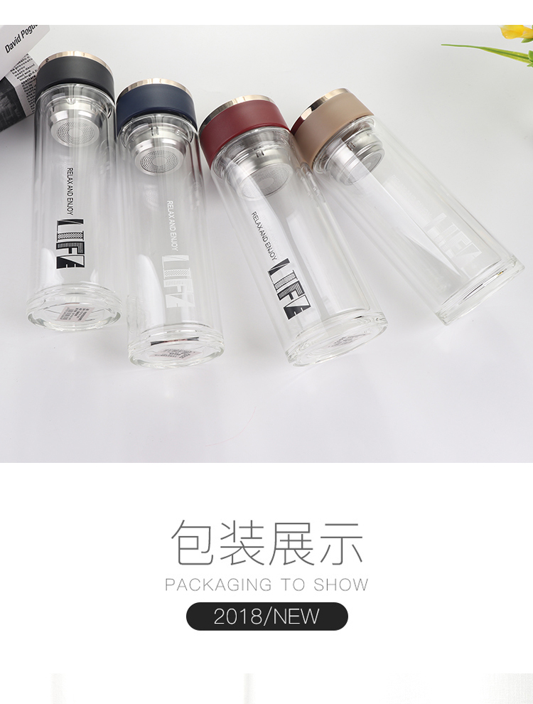 300ML天悦商务双层玻璃杯不锈钢茶漏男士水杯