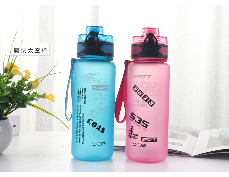 450ML魔法杯Ⅲ型太空杯塑料杯弹跳盖运动水壶户外杯子