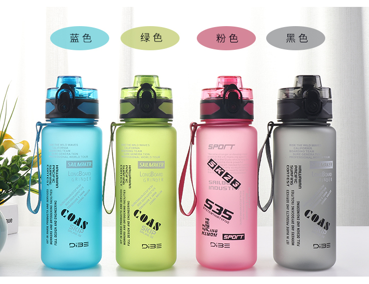 450ML魔法杯Ⅲ型太空杯塑料杯弹跳盖运动水壶户外杯子