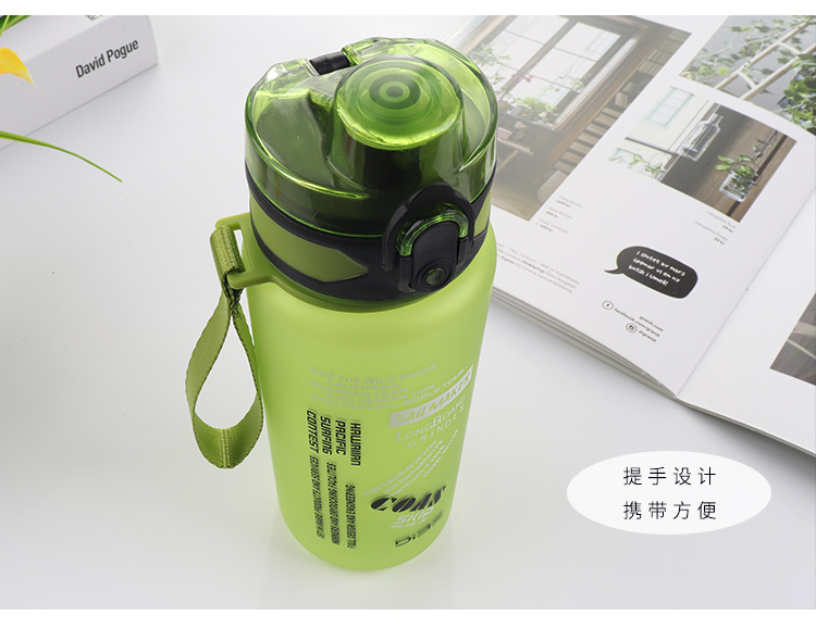 450ML魔法杯Ⅲ型太空杯塑料杯弹跳盖运动水壶户外杯子