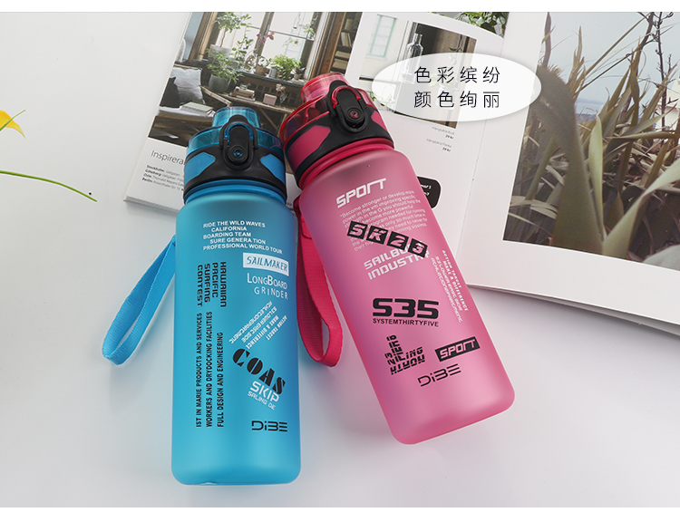 450ML魔法杯Ⅲ型太空杯塑料杯弹跳盖运动水壶户外杯子