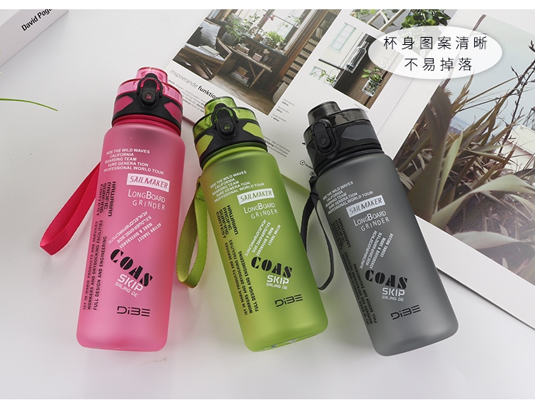 450ML魔法杯Ⅲ型太空杯塑料杯弹跳盖运动水壶户外杯子