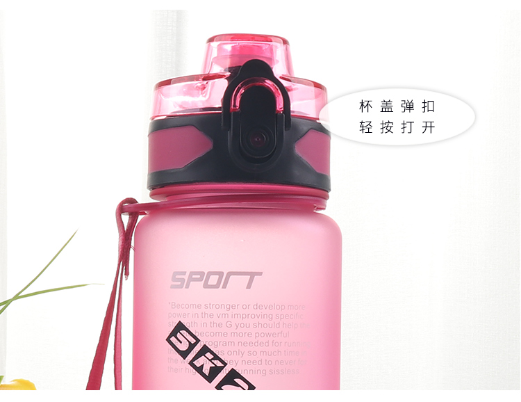 450ML魔法杯Ⅲ型太空杯塑料杯弹跳盖运动水壶户外杯子