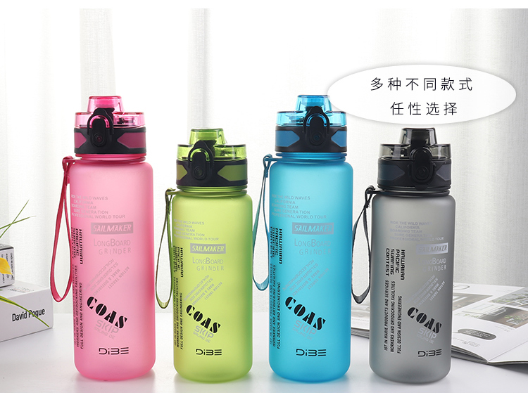 450ML魔法杯Ⅲ型太空杯塑料杯弹跳盖运动水壶户外杯子