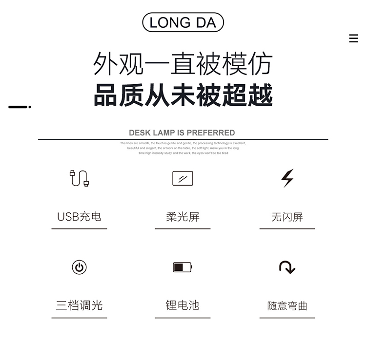 1009创意夹子触摸感应台灯三档调光护眼灯