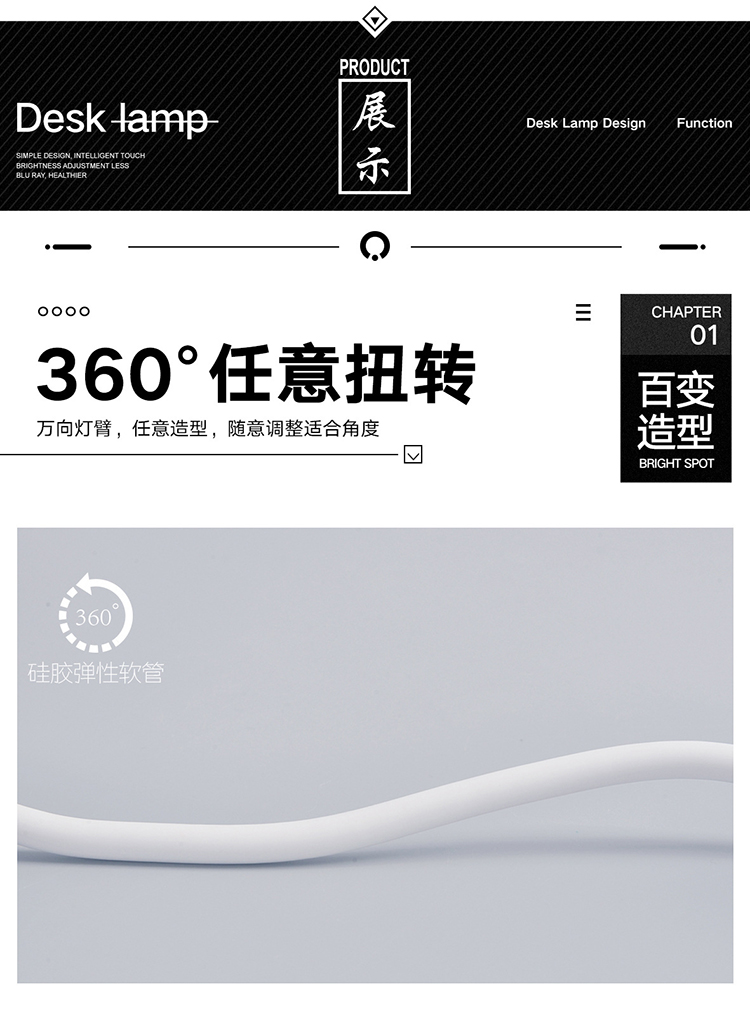 1009创意夹子触摸感应台灯三档调光护眼灯