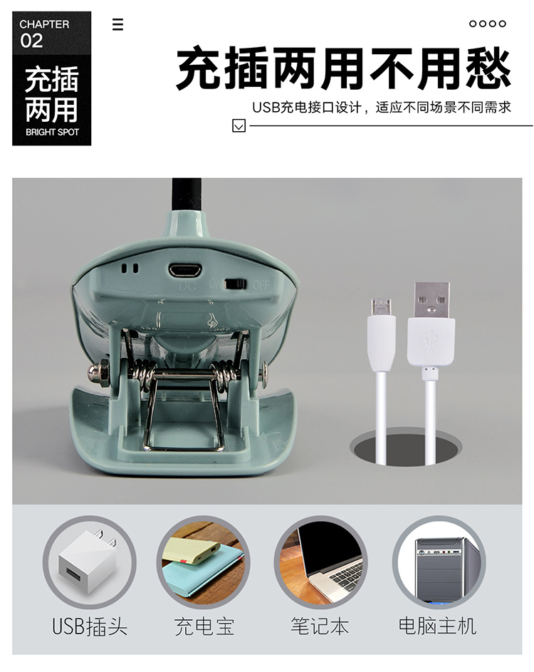 1009创意夹子触摸感应台灯三档调光护眼灯