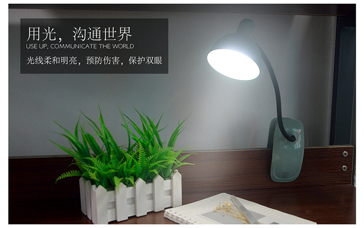 1009创意夹子触摸感应台灯三档调光护眼灯