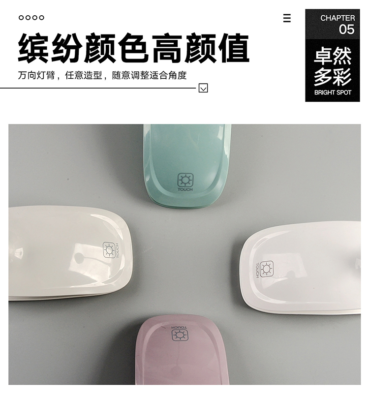 1009创意夹子触摸感应台灯三档调光护眼灯