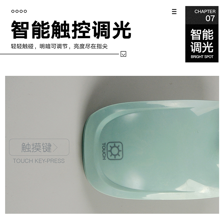 1009创意夹子触摸感应台灯三档调光护眼灯