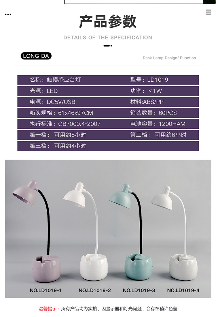 1019创意手机支架收纳盒触摸式感应台灯阅读灯