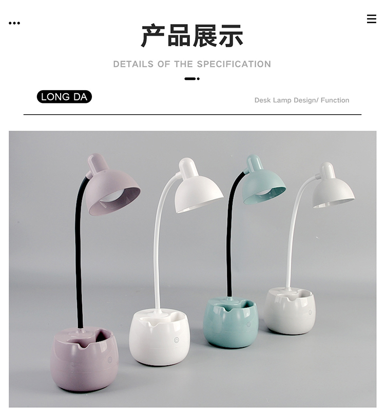 1019创意手机支架收纳盒触摸式感应台灯阅读灯