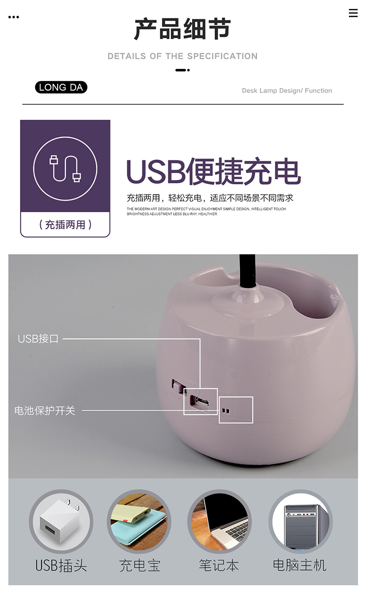 1019创意手机支架收纳盒触摸式感应台灯阅读灯