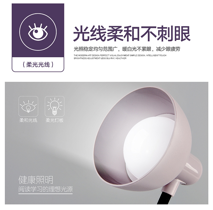 1019创意手机支架收纳盒触摸式感应台灯阅读灯