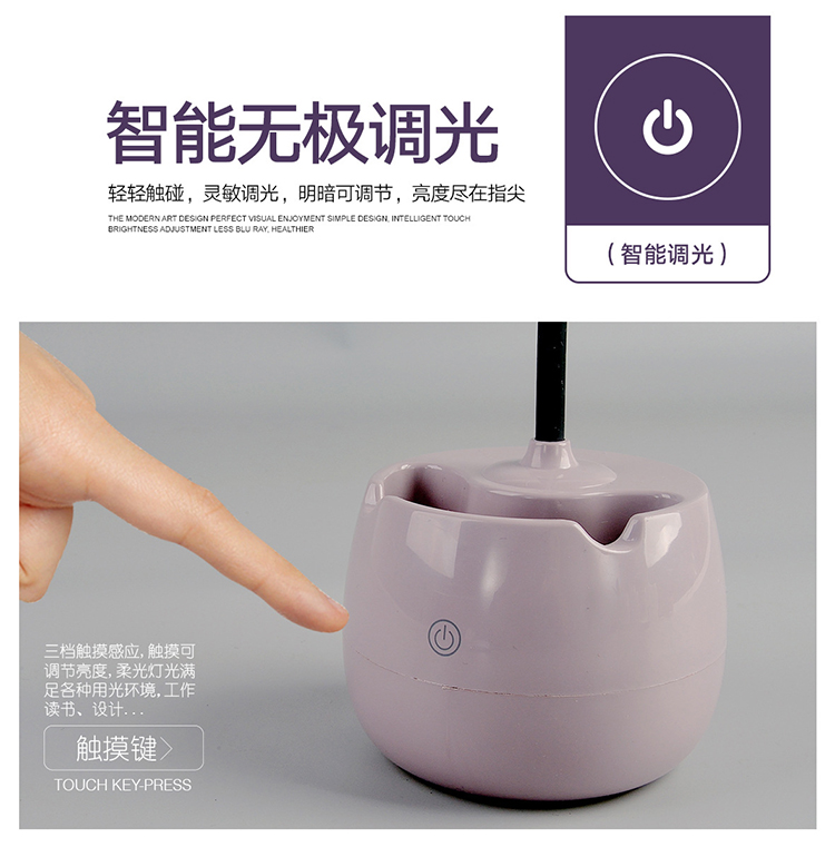 1019创意手机支架收纳盒触摸式感应台灯阅读灯