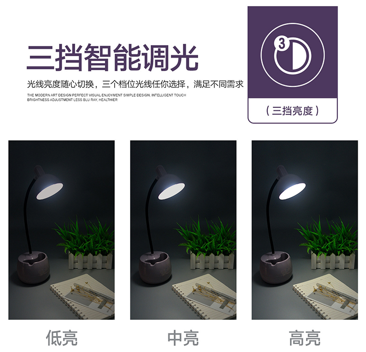 1019创意手机支架收纳盒触摸式感应台灯阅读灯